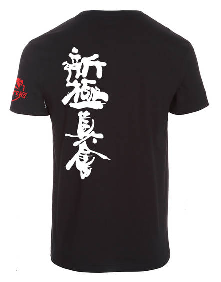 Shinkyokushin T-paita - Shin-Kyokushin - fclubshintpaita - 2